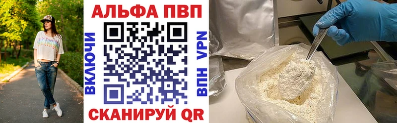 A-PVP СК  Купить  Верхоянск 