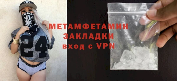 MDMA Premium VHQ Заводоуковск