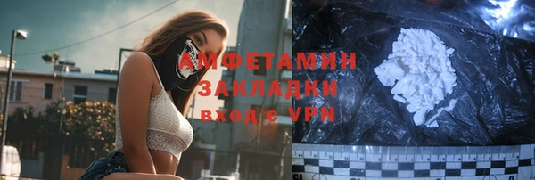 MDMA Premium VHQ Заводоуковск
