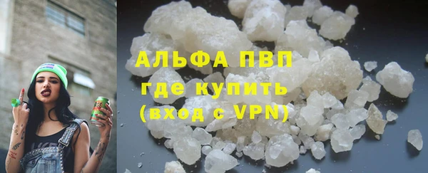 метамфетамин Заволжск
