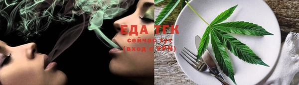 метамфетамин Заволжск
