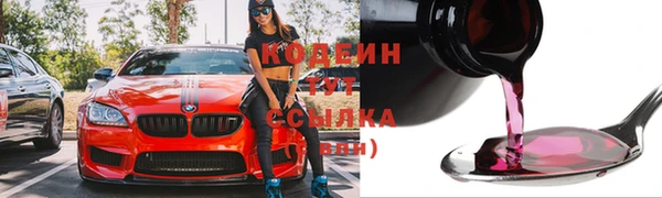 Альфа ПВП Заволжье