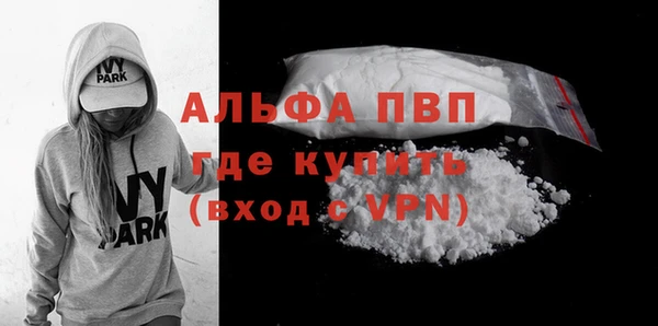 MDMA Premium VHQ Заводоуковск