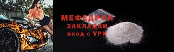 MDMA Premium VHQ Заводоуковск