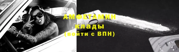 метамфетамин Заволжск