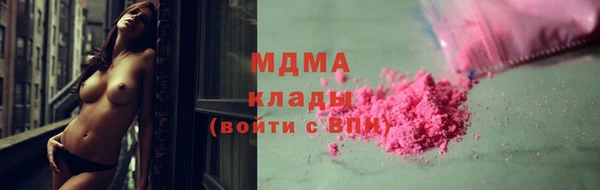 MDMA Premium VHQ Заводоуковск