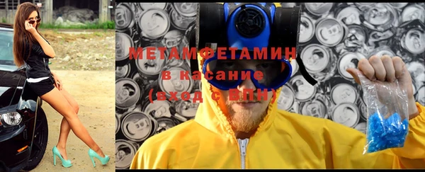 метамфетамин Заволжск
