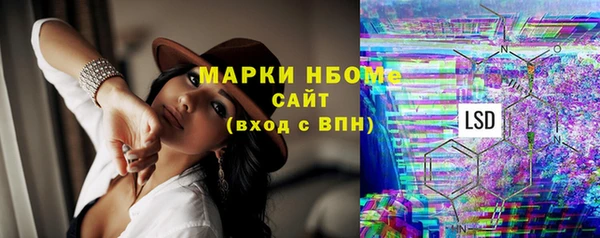 метамфетамин Заволжск