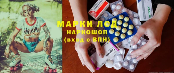 метамфетамин Заволжск
