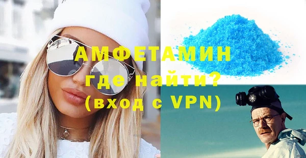 MDMA Premium VHQ Заводоуковск