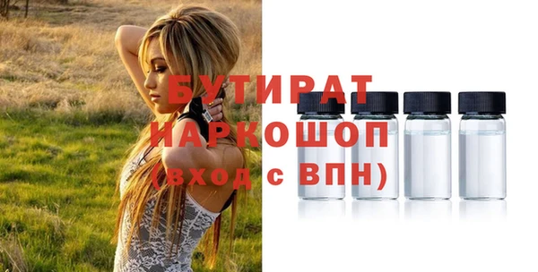 MDMA Premium VHQ Заводоуковск