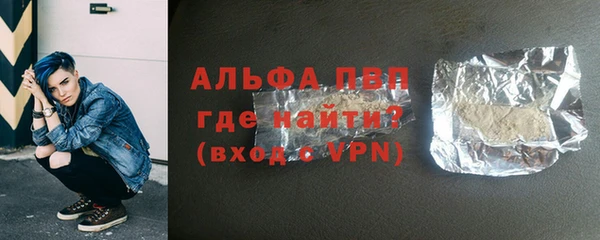 метамфетамин Заволжск