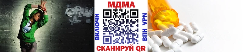 MDMA VHQ  Купить  Верхоянск 
