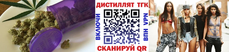 Купить где  Верхоянск  Дистиллят ТГК концентрат 